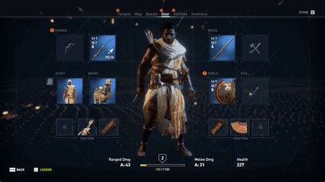 assassin's creed origins inventory.